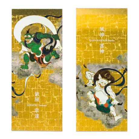 燦京堂オンラインストア