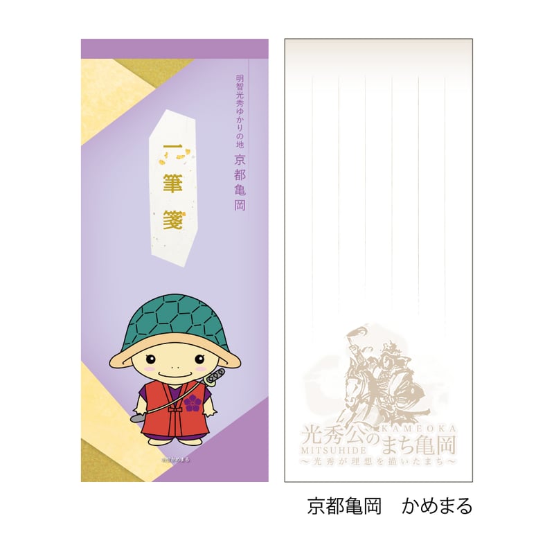 【美品】日本の歴史 全巻セット 1〜22巻、別冊2巻 、明智光秀合計25冊小学館 戦国人物伝 明智光秀 コミック版日本の歴史25 中古本・書籍
