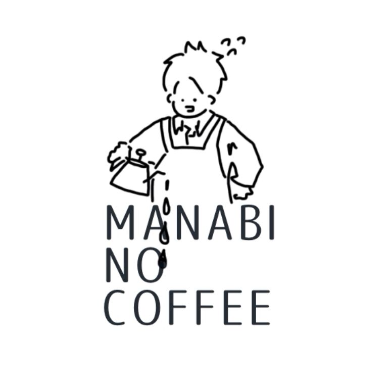 マナビノコーヒー