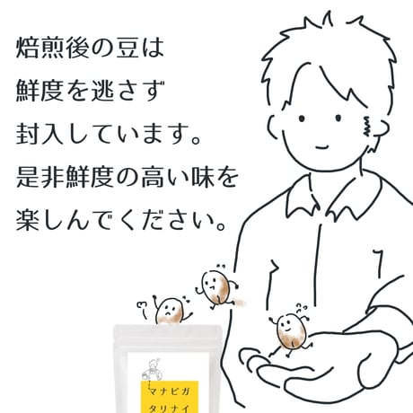 マナビノコールドブリューコーヒー