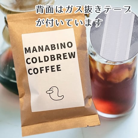 マナビノコールドブリューコーヒー