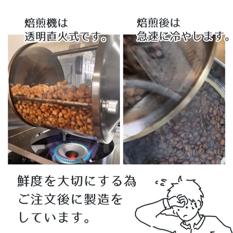朝凪｜お茶のように軽やかなドリップコーヒー 5個入