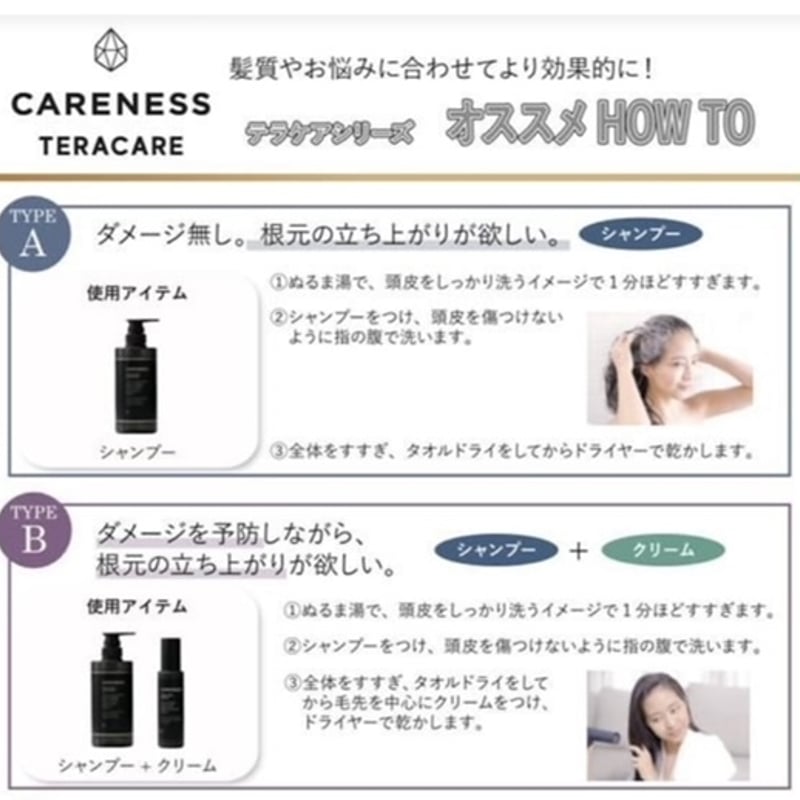 CARENESS（ケアネス） テラケア スカルプミスト 100mL | Muscle Sablier