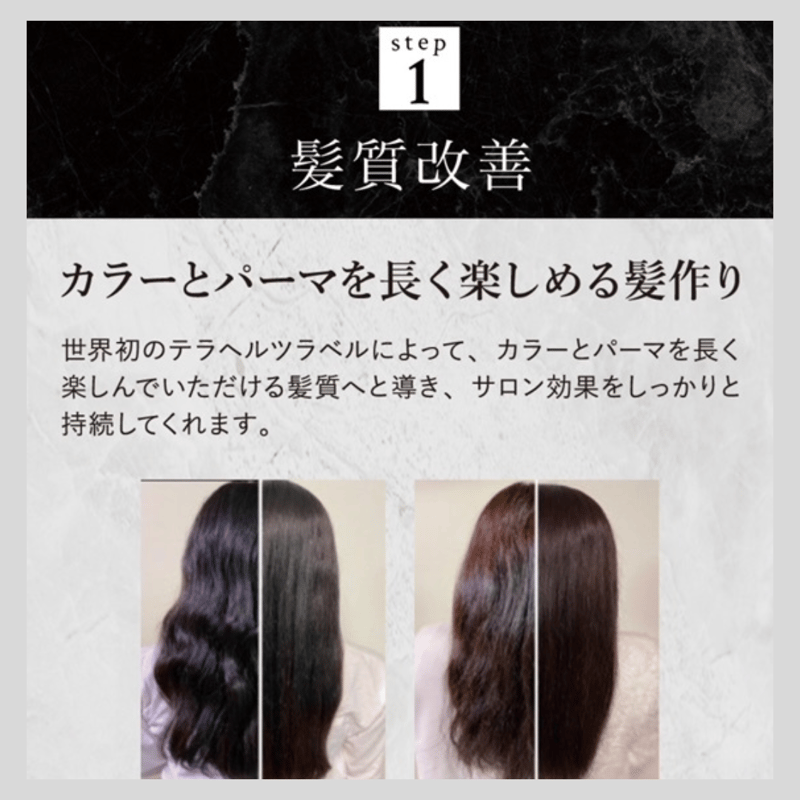 CARENESS（ケアネス） テラケア スカルプミスト 100mL | Muscle