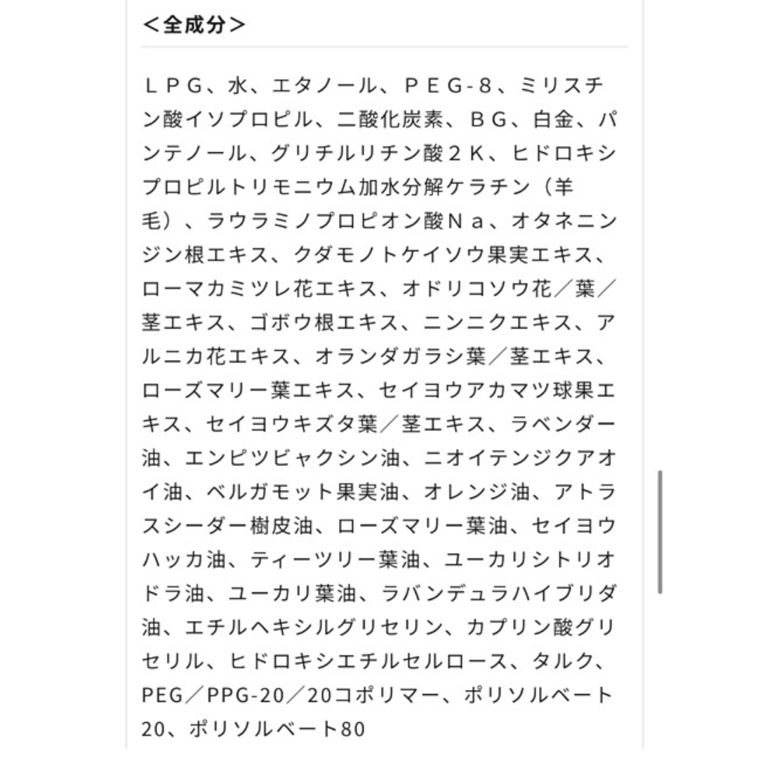 Re-fas 炭酸スパークリングジェル 100g | Muscle Sablier