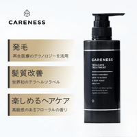 Re-fas 炭酸スパークリングジェル 100g | Muscle Sablier