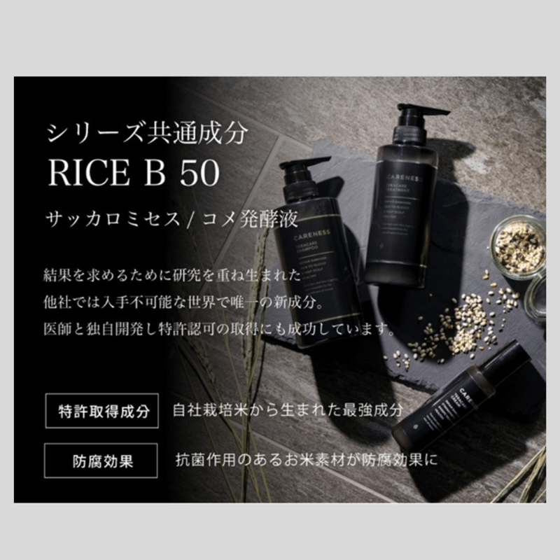 ケアネス テラケア スカルプミスト 100ml テラケア スカルプミスト｜PRODUCT｜TERACARE（テラケア