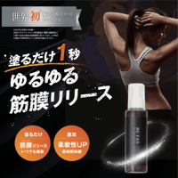 Re-fas 炭酸スパークリングジェル 100g | Muscle Sablier