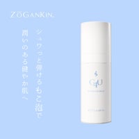 RE-FAS 炭酸スパークリングジェル　2本セット エステサロン用品専門の業務用卸ショップ「BiYou」 | Re-fasが
