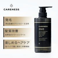 Re-fas 炭酸スパークリングジェル 100g | Muscle Sablier