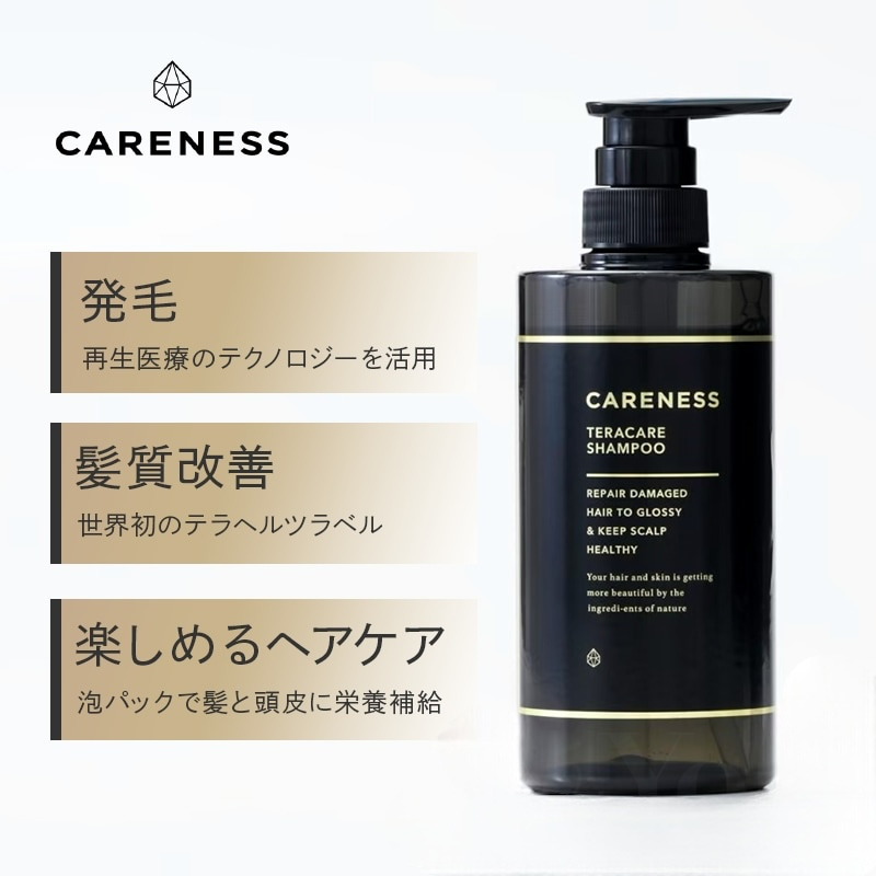 CARENESS（ケアネス） テラケア シャンプー 500mL | Muscle Sablier
