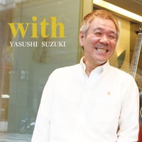 鈴木康志CD「with」