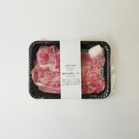 【神戸大学ビーフ】すき焼き用（ウデ・モモ・バラ mix) 300g