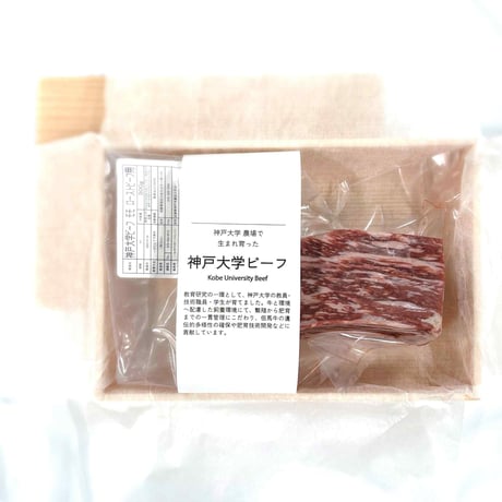 SOLDOUT　【神戸大学ビーフ】ローストビーフ用（モモ肉）300g