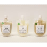 SOLDOUT　お試しセット　甘酒2個＋塩麹1個＋玉ねぎ麹１個