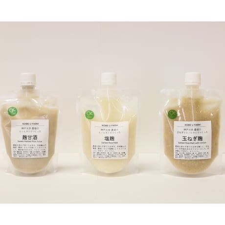 SOLDOUT　お試しセット　甘酒2個＋塩麹1個＋玉ねぎ麹１個