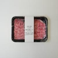 【神戸大学ビーフ】しゃぶしゃぶ用 （モモ）300g