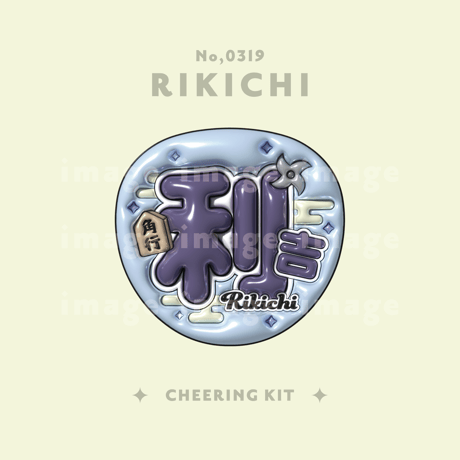 忍ミュ | STORES