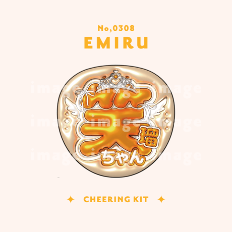 えみる | STORES