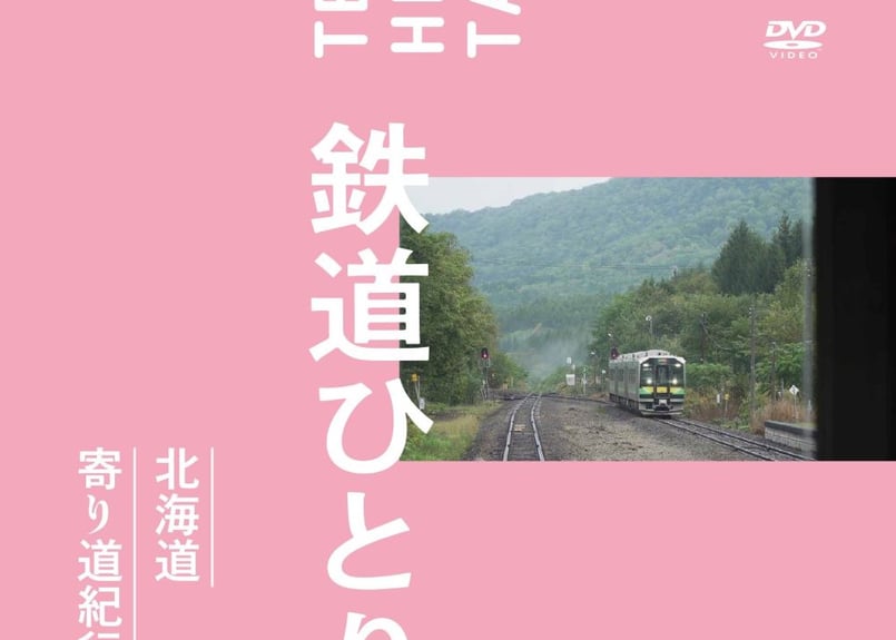 ＳＴＢのすすめ　(ステーションビバーク)のすすめ　増補全国版 STBのすすめ (ステーションビバーク)のすすめ 増補全国版