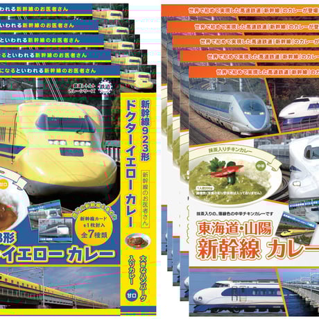 ドクターイエロー | STORES