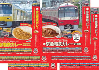 鉄道ひとり旅【DVD】 お鉄路参り四国 編 | 鉄道チャンネル公式ショップ