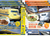 新幹線カレー6個セット（ドクターイエローカレー×3個＋東海道･山陽新幹線カレー×3個）鉄道チャンネル