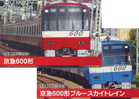 New京急電鉄カレー２個お試しセット（2100形 マグロ＆アサリのシーフードカレー×１個＋1000形イエローハッピートレイン たっぷりコーンカレー×１個）