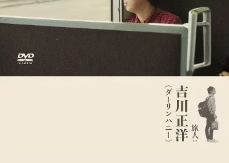 CATEGORY DVD | 鉄道チャンネル公式ショップ