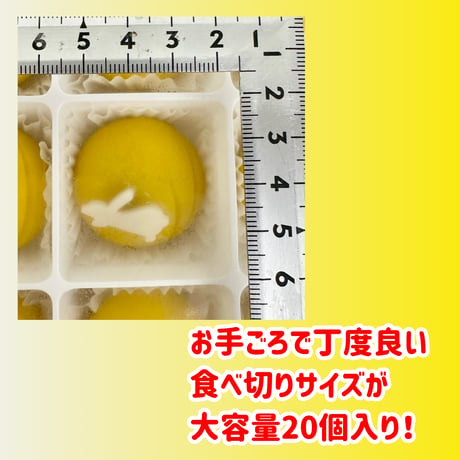数量限定格安出品『月うさぎ饅頭20個入り』