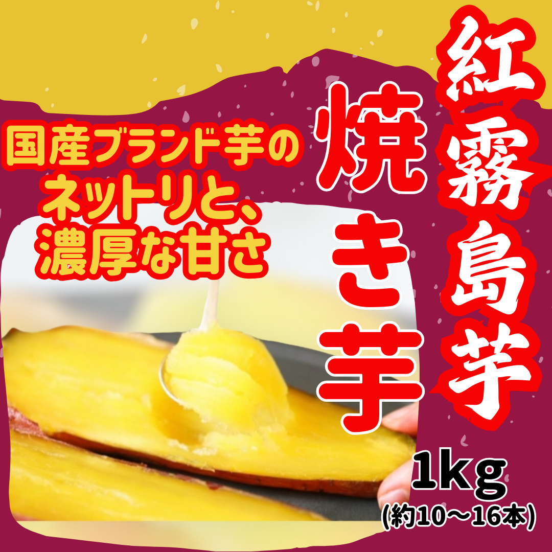 さつま霧島焼き さつま霧島焼き さつま霧島焼き （さつま国分 (1,800ml