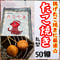 揚げ調理が最適☆たこ焼き