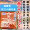 滋賀県近江八幡名産☆赤こんにゃく