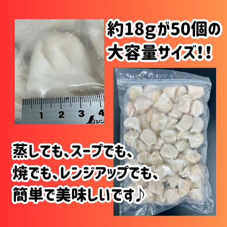 試食評価が高かった本格点心『海老ぎょうざ50個入り』