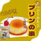 コスパ最強！業務用プリンの素