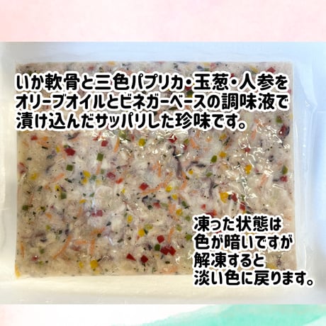 数量限定格安出品『いか軟骨マリネ1ｋｇ入り』