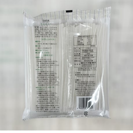 割烹職人御用達『絹巻くずきり』