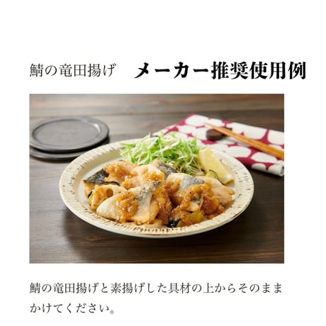 創味が本気で作った『きざみねぎだれ1ｋｇ』