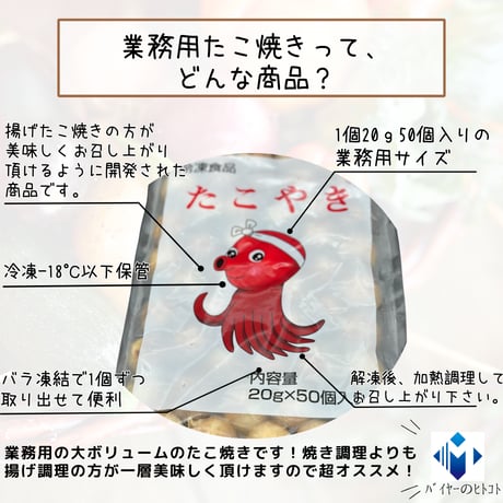 揚げ調理が最適☆たこ焼き