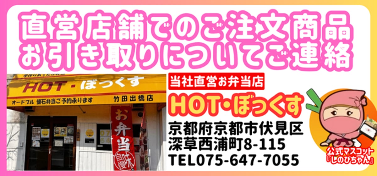 直営店舗でのお引き取り対応させて頂きます！ | STORE+328