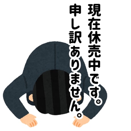 近江米 | STORES