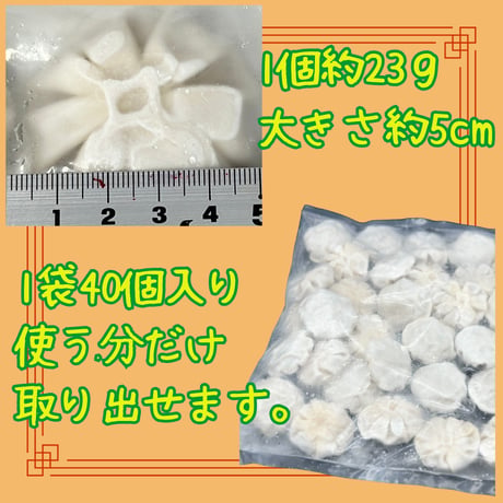 コスパ抜群の簡単点心☆具材たっぷりニラ饅頭