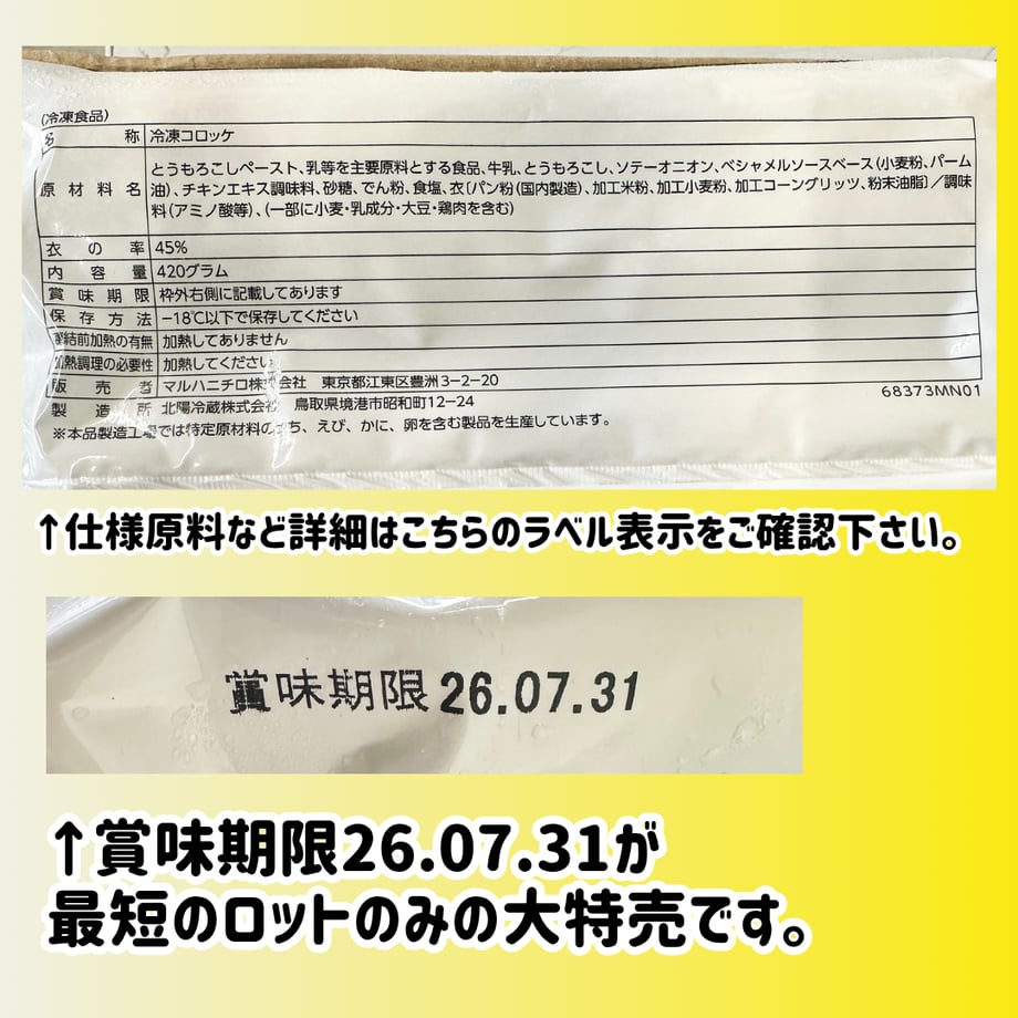 69d4b7b115680f180e1fe2e0