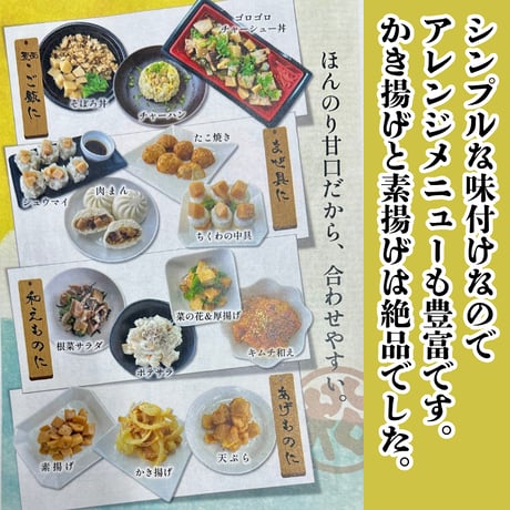 年中大活躍のお惣菜『味付け筍ダイスカット500ｇ』