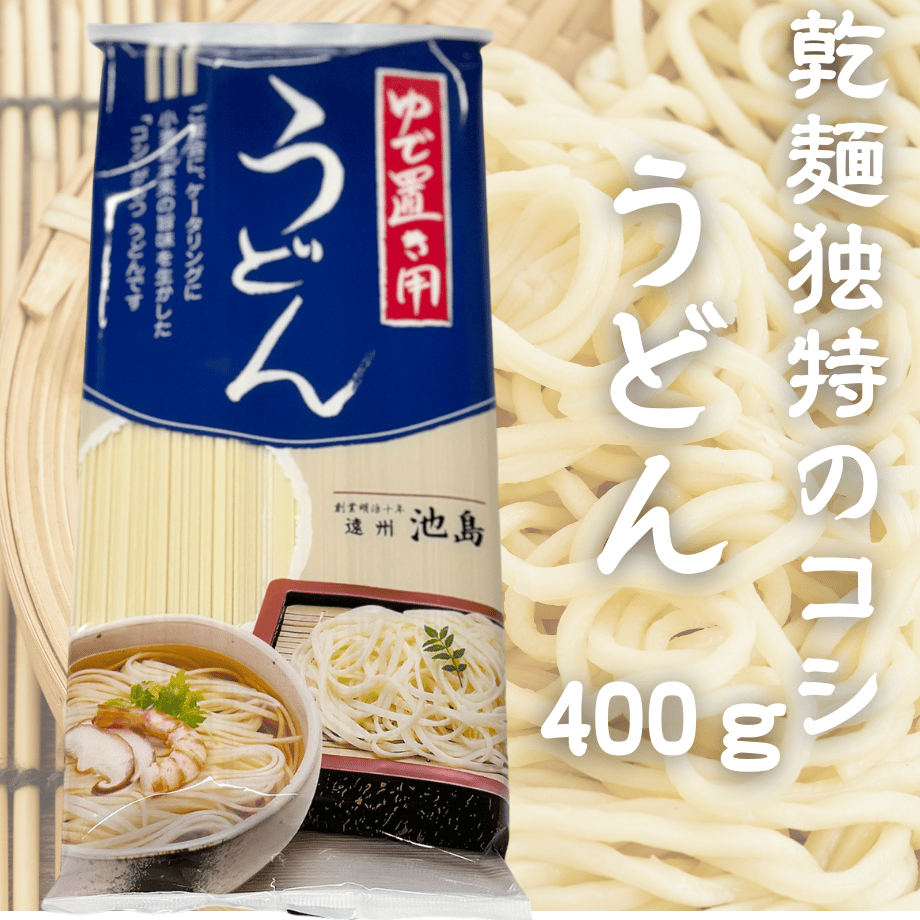 老舗の乾麺食べ比べ☆三種の乾麺セット | STORE+328