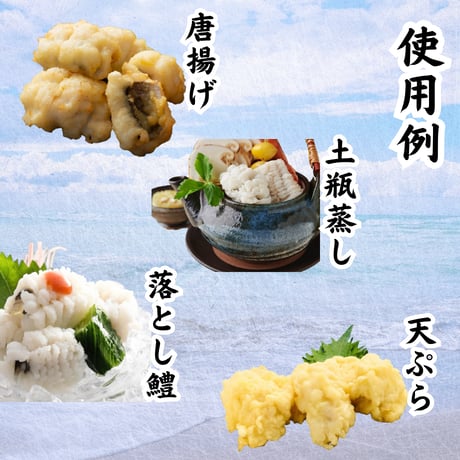 解凍だけで職人の味☆ふっくら牡丹鱧