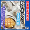 数量限定格安出品『殻付きアワビ生食用3個入り』