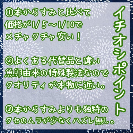 ほぼカラスミ！？唐千寿からすみ風味