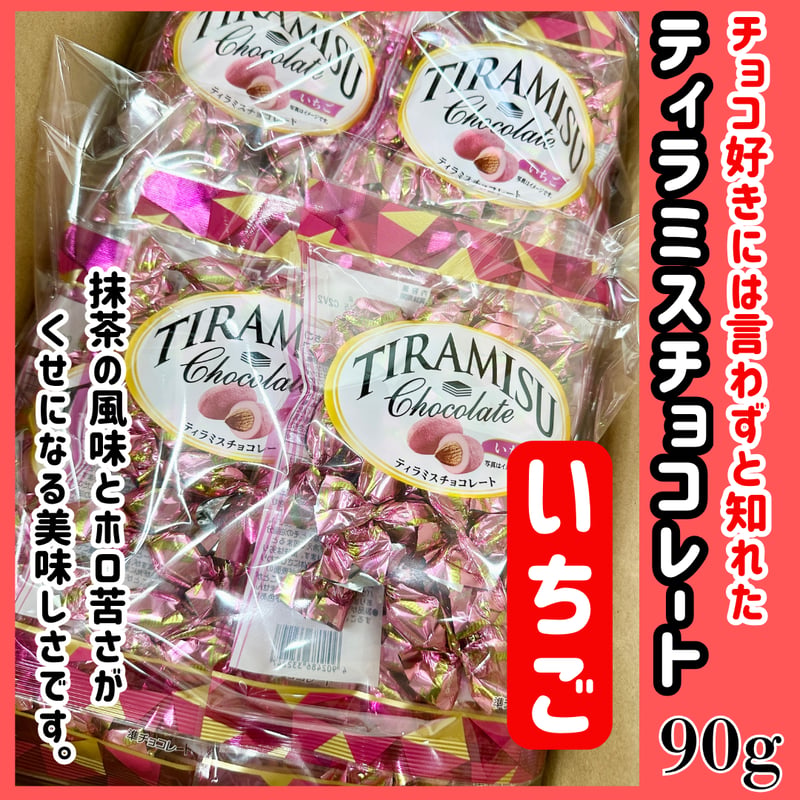 アーモンド薫る『ティラミスチョコレート・いちご90g』 | STORE+328