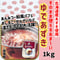 簡単便利な和菓子材料『ほしえぬ・ゆであずき』